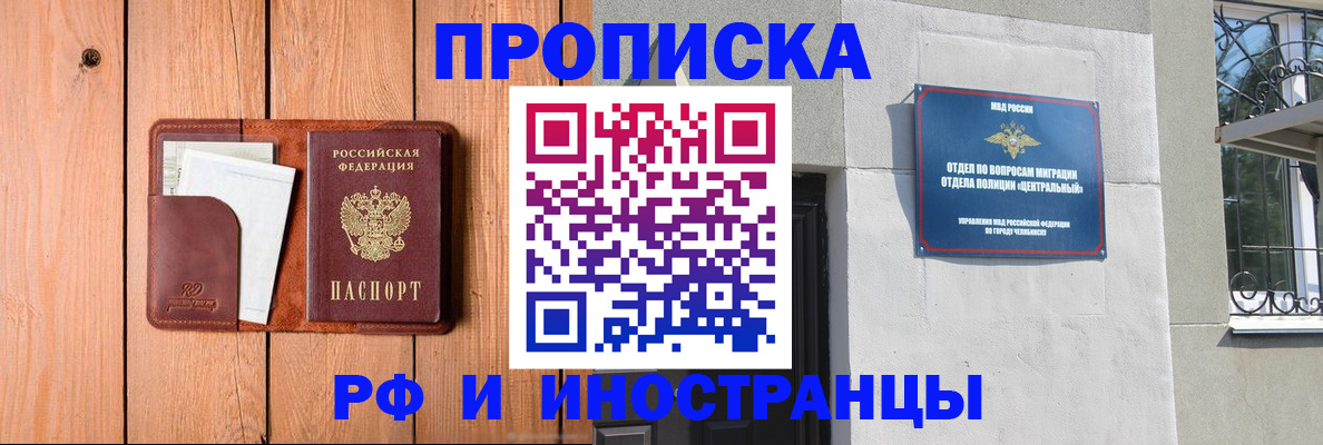 форма 3 в Няндоме
