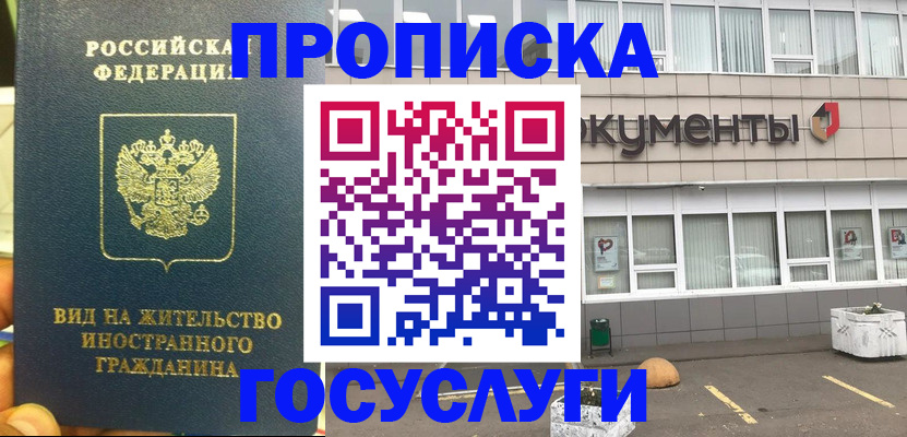 регистрация для школы в Няндоме